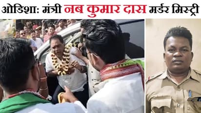 Naba Kumar Das murder Mystery