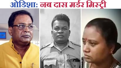 Odisha Health Minister Nab Kumar Das murder