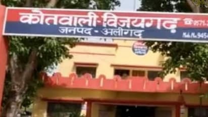 aligarh crime news