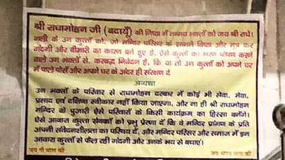 badaun poster