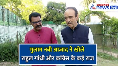 Ghulam Nabi Azad Interview