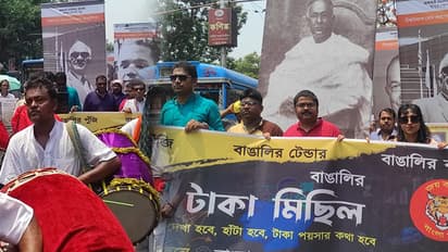 Bangla Pokkho taka michil to commemorate Halkhata in New Year bsm