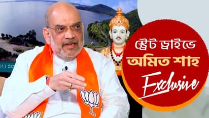 amit shah