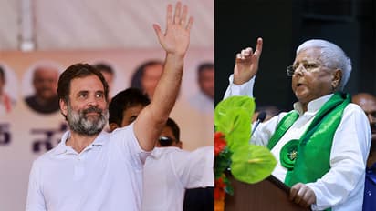 Lalu Yadav asked to marry Rahul at opposition meet press meet at patna watch that viral video