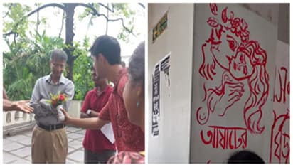 Presidency University