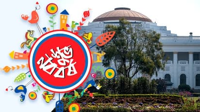 বিধানসভায় পশ্চিমবঙ্গ দিবস