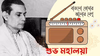 Municipal council arranges to play Mahishasuramardini by Virendrakrishna Bhadra in Siliguri in the morning of Mahalaya bsm