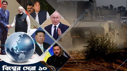 Year Ender 2023 10 world news that made the headlines in the year 2023