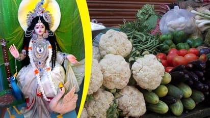 Vegetables are being sold at high prices two days before Saraswati Puja 2024 Basant Panchami bsm