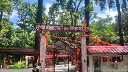 Sri Sri 108 Junglee Baba Bholenath Temple