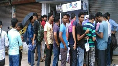 rajasthan urgent ekyc update ration cards