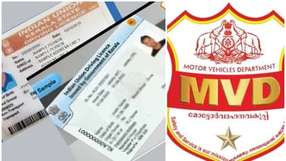 mvd kerala The printed license and RC book are discontinued and can now be downloaded