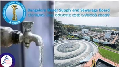 BWSSB Cauvery water supply disruption