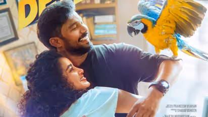 pet detective malayalam movie