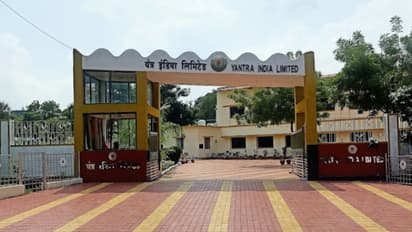 Yantra India Limited recruitment 2024