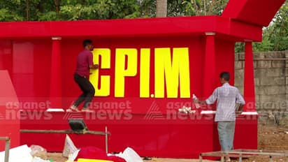 CPIM