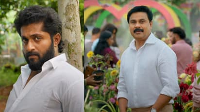 The Soul of Prince MALAYALAM MOVIE official theme dileep shyan sreenivasan