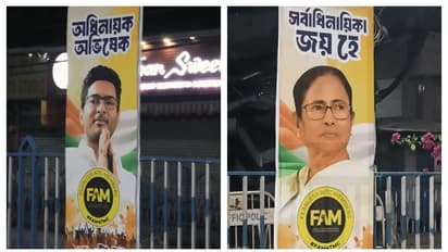 TMC support group  has now put up a hoarding with Mamata Banerjee picture next to Abhishek Banerjee bsm