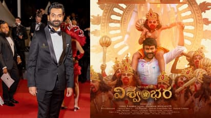 Chiranjeevi Vishwambhara Movie at Cannes 