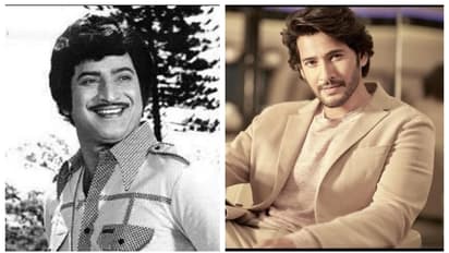 Mahesh Babu Super Star Krishna