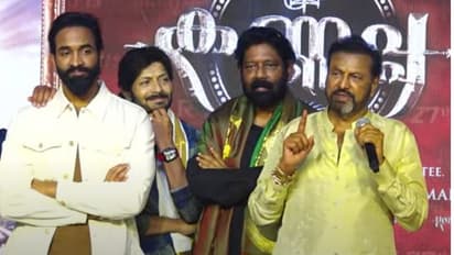 Kannappa Pre Release Event