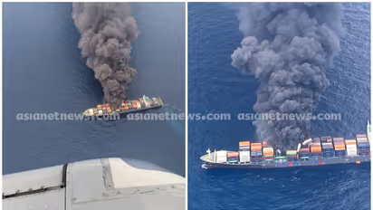 ship fire