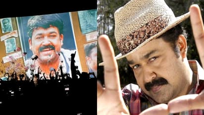 just 10 more days for Udayananu Tharam re release mohanlal Rosshan Andrrews