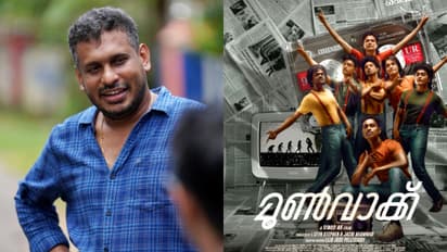 director girish ad praises moonwalk malayalam movie