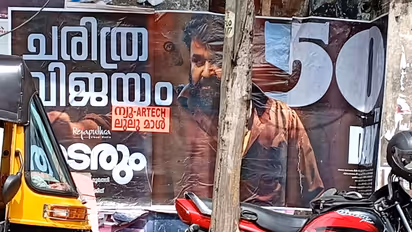 thudarum completes 50 days in theatres here is the box office collection till now mohanlal