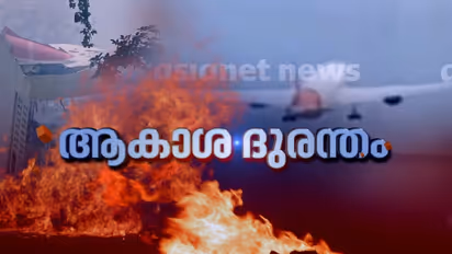 ahmedabad plane crash