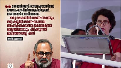 Rajeev Chandrasekhar