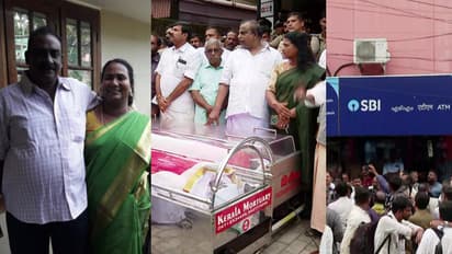 Karamana couple death