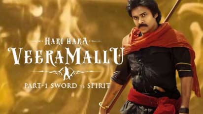 Hari Hara Veera Mallu