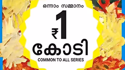 kerala lottery
