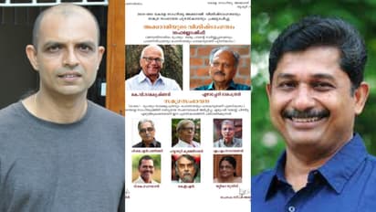 Kerala Sahithya Academy Award