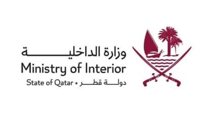qatar interior ministry