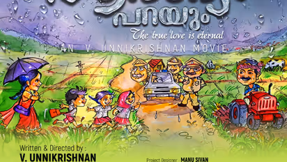 aaru parayum aaraadyam parayum movie title poster