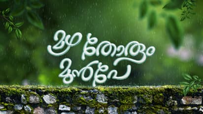 Mazha Thorum Mumpe serial