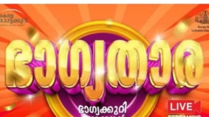 kerala lottery 