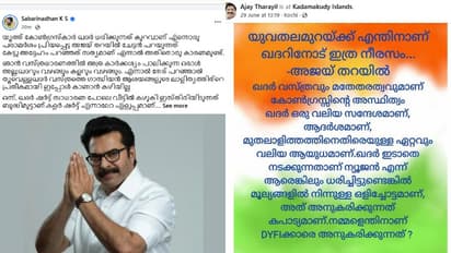 congress leaders on FB