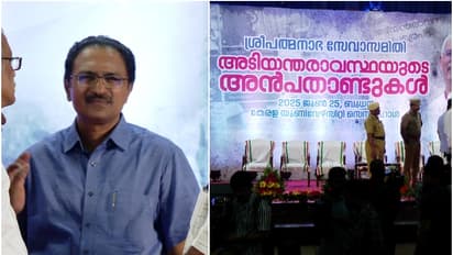 Bharat mata controversy Kerala University registrar suspended for cancelling Governor's event