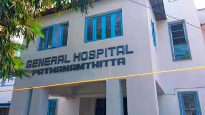 General Hospital Pathanamthitta