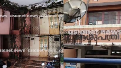 Kannur District Hospital