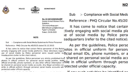 vanitha police circular