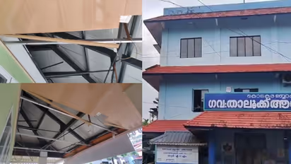 Puthukkad Taluk Hospital