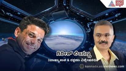 Girish linganna article 