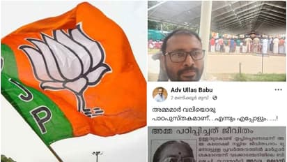 bjp kerala reshuffles v muraleedharan team upset 