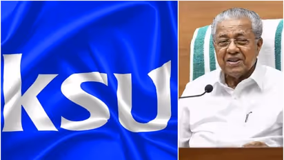 ksu gurupooja complaint 