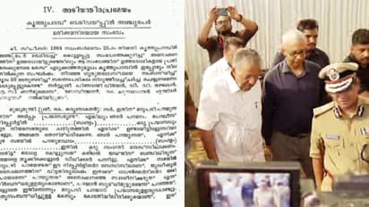 pinarayi against Ravada