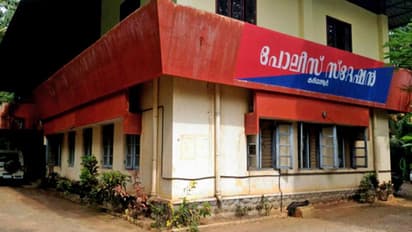 KERALA POLICE STATION